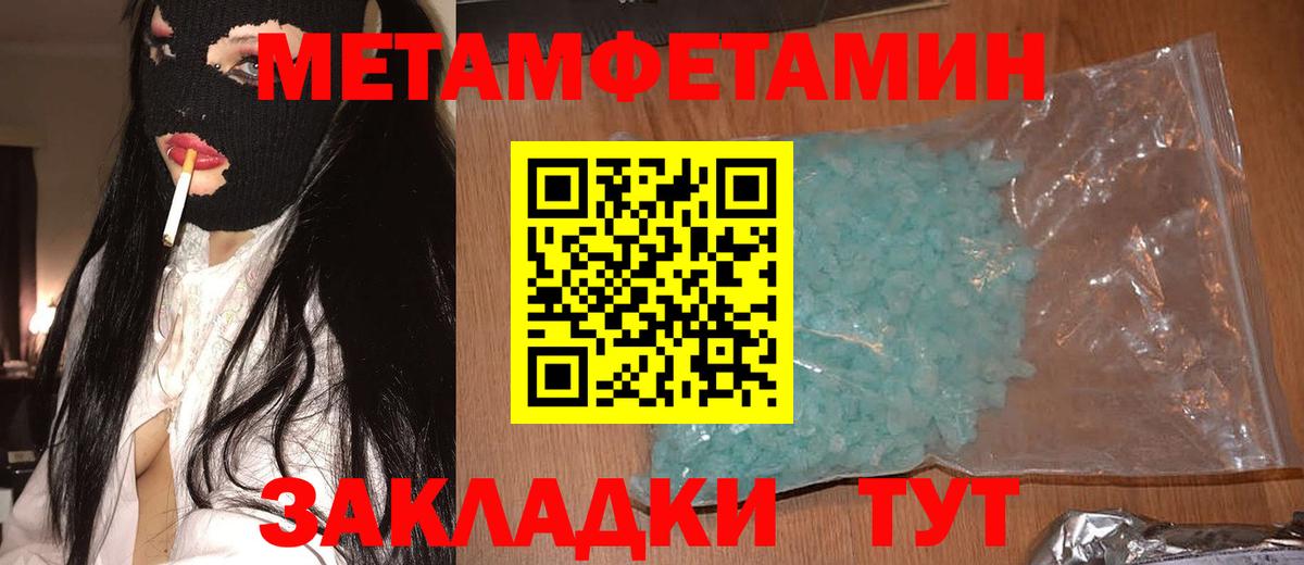 shop формула  Амфетамин  АМФ  Вход с VPN  Амфетамин Розовый  Канаш 