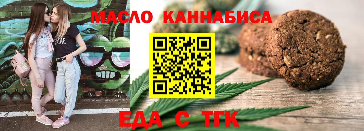 Канаш  Canna-Cookies конопля  Вход с VPN 