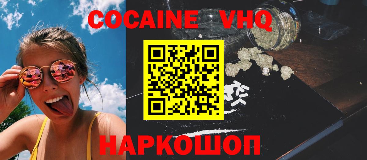 Кокаин Боливия Канаш