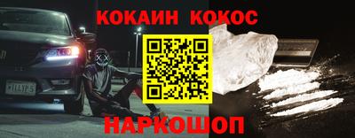 мет Лесной