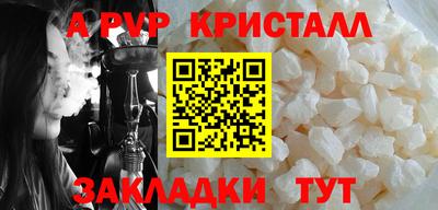 jwh Коммунар