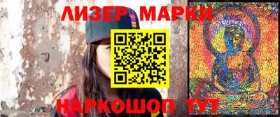 гашишное масло Комсомольск-на-Амуре