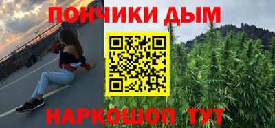 гашишное масло Лениногорск