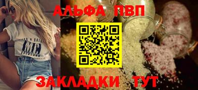 гашишное масло Лениногорск