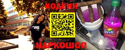 гашишное масло Комсомольск-на-Амуре
