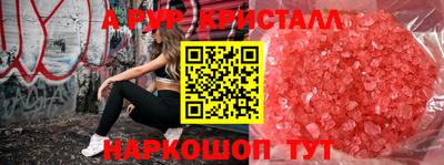 гашишное масло Комсомольск-на-Амуре