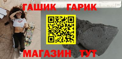 jwh Коммунар