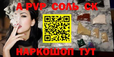 jwh Коммунар