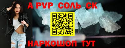 jwh Коммунар