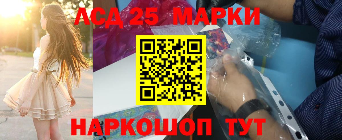 Канаш  МЕГА как войти  Вход с VPN  ЛСД экстази ecstasy 