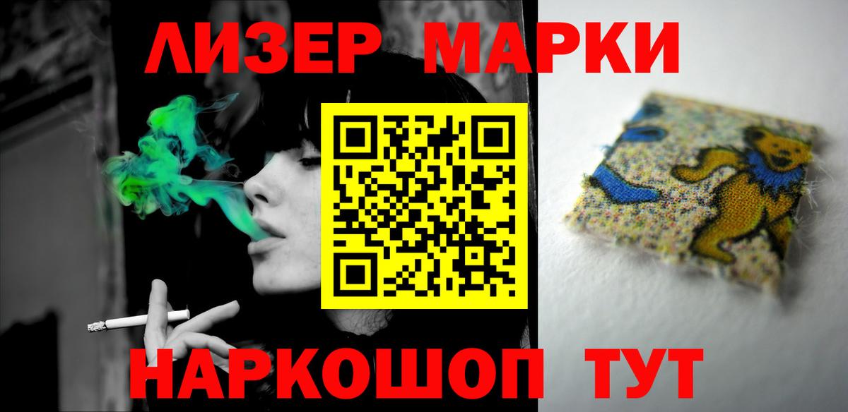LSD-25 экстази кислота Канаш