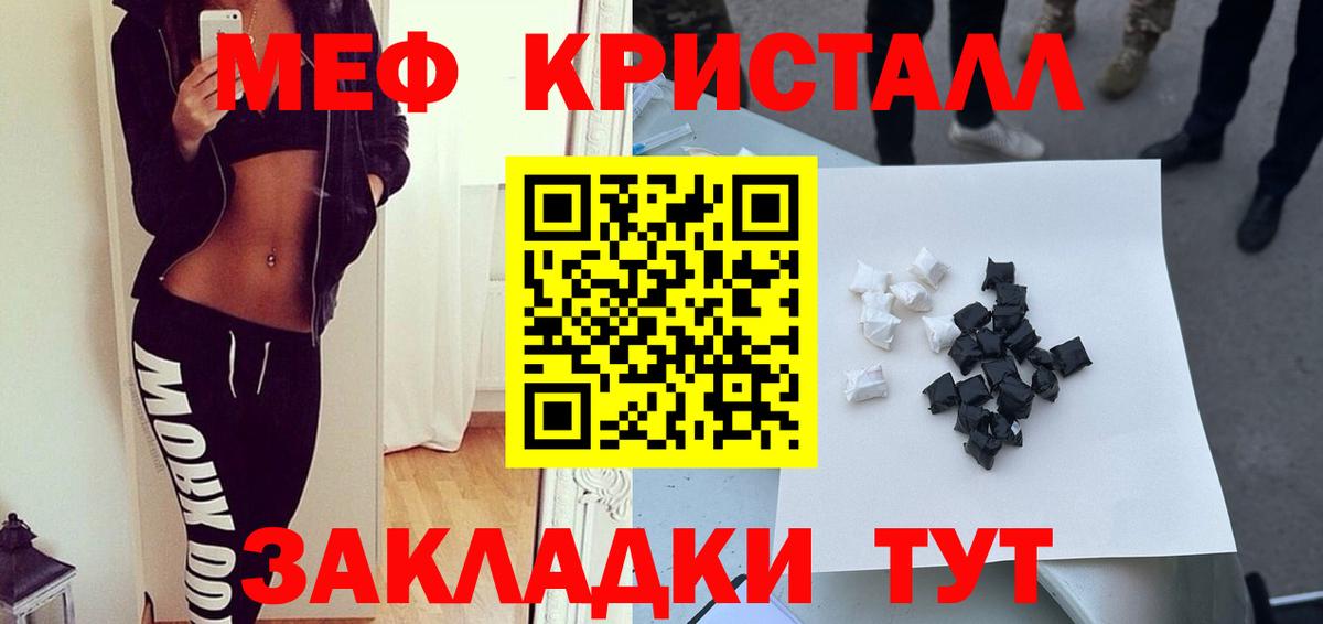 МЕФ Канаш