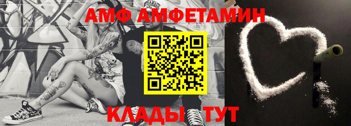 Метамфетамин Methamphetamine Канаш