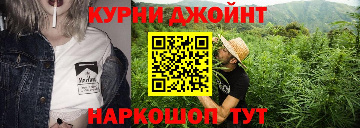 Шишки марихуана ГИДРОПОН  Каннабис LSD WEED  Канаш  МАРИХУАНА Amnesia  Бошки Шишки сатива  Вход с VPN 
